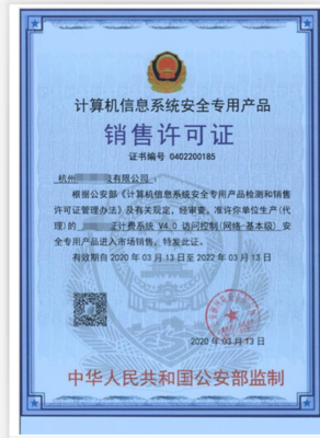 力嘉咨询 延庆申请废弃电器电子产品处理资质证书的全面要求与指导
