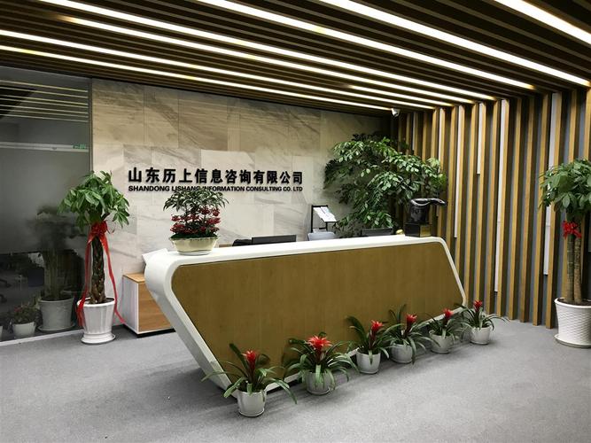 织网者说 山东历上信息咨询与计算机网络信息的时代回响