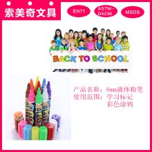 合肥市蜀山区瑞雪文化用品厂 专业提供中性墨水与橡皮可擦中性笔，并拓展计算机网络信息咨询服务