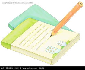 红动网 优质文化用品PSD素材免费下载平台与计算机网络信息咨询服务
